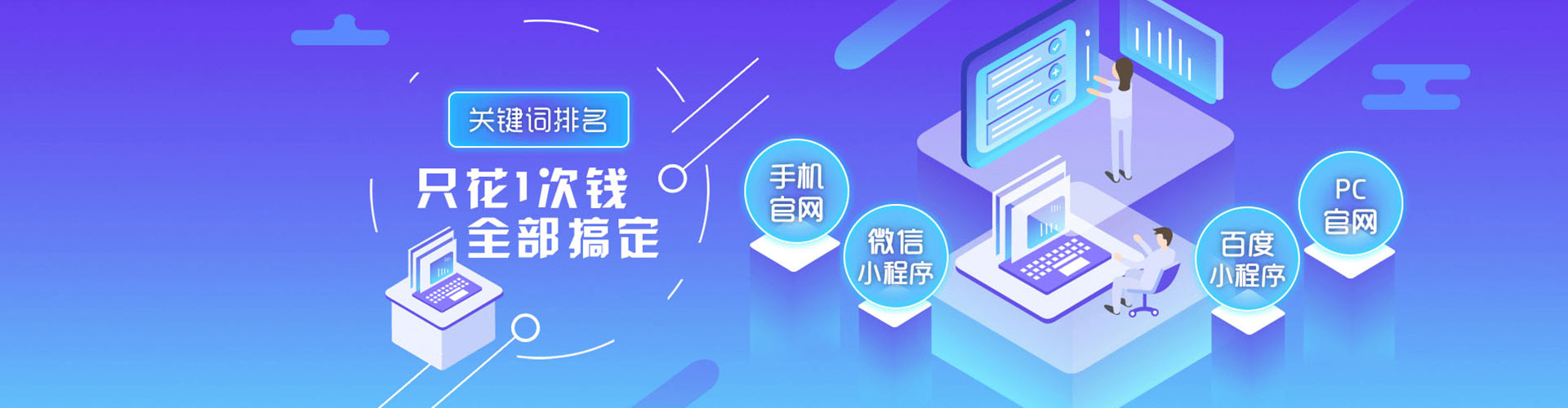 郑州sem主管